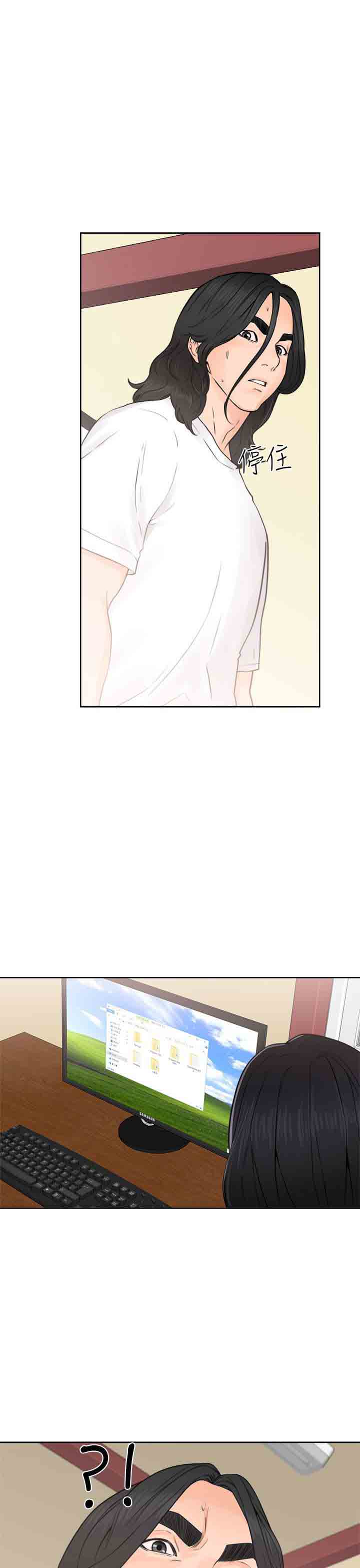 [韩国漫画] 解禁 剧情,巨乳大奶#[40P]-9