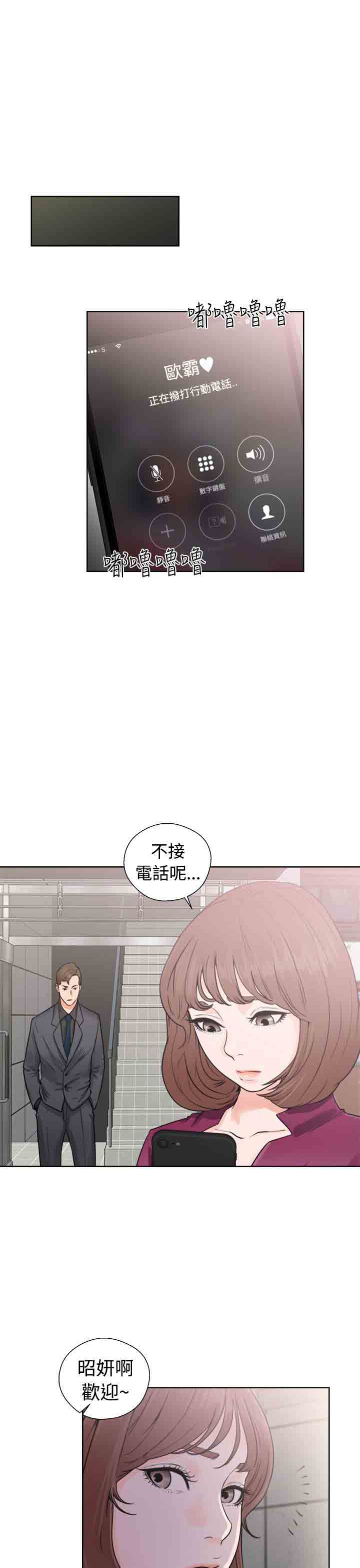 [韩国漫画] 解禁 剧情,巨乳大奶#[36P]-1
