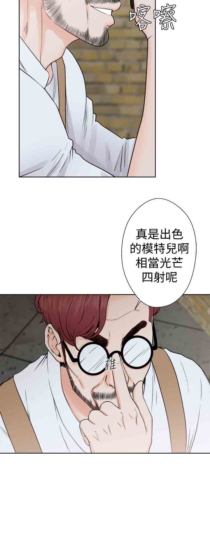 [韩国漫画] 解禁 剧情,巨乳大奶#[36P]-10