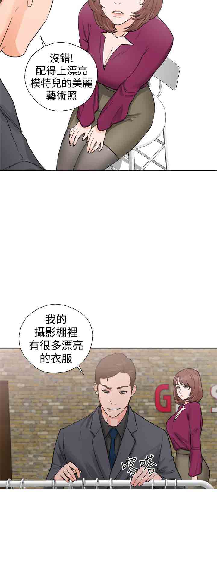 [韩国漫画] 解禁 剧情,巨乳大奶#[36P]-12