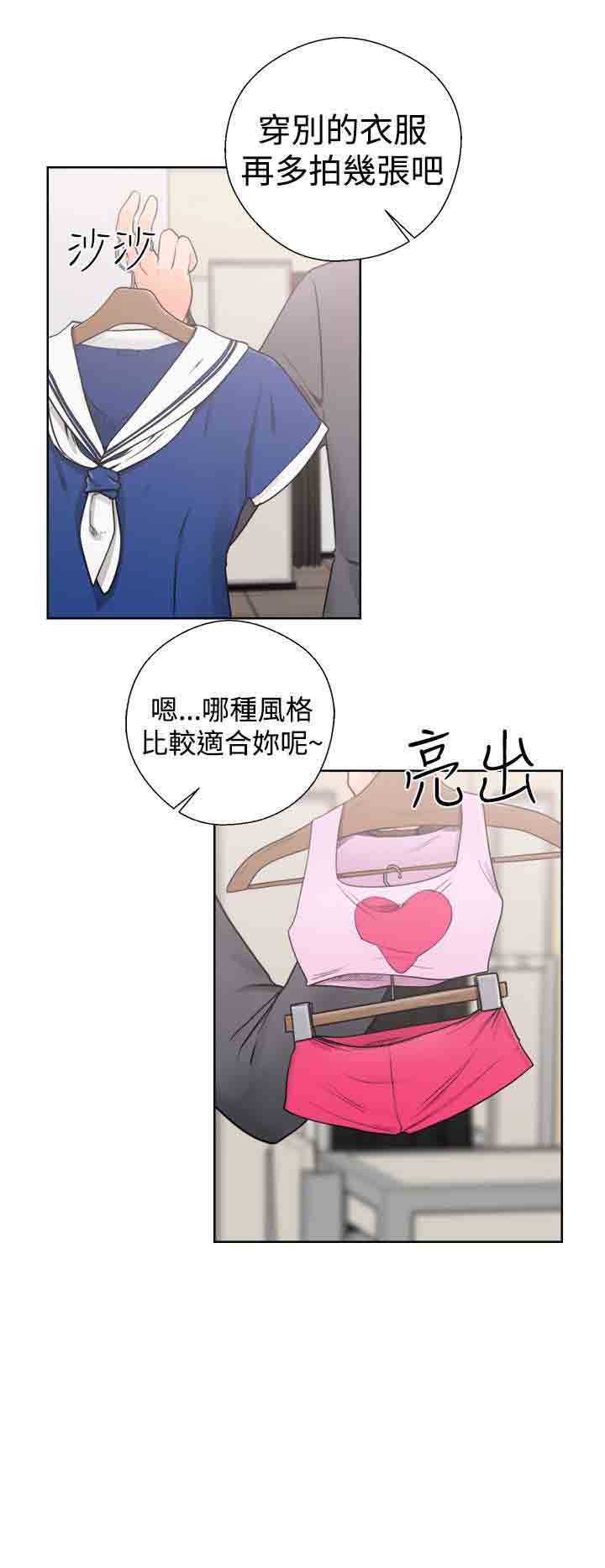 [韩国漫画] 解禁 剧情,巨乳大奶#[36P]-14