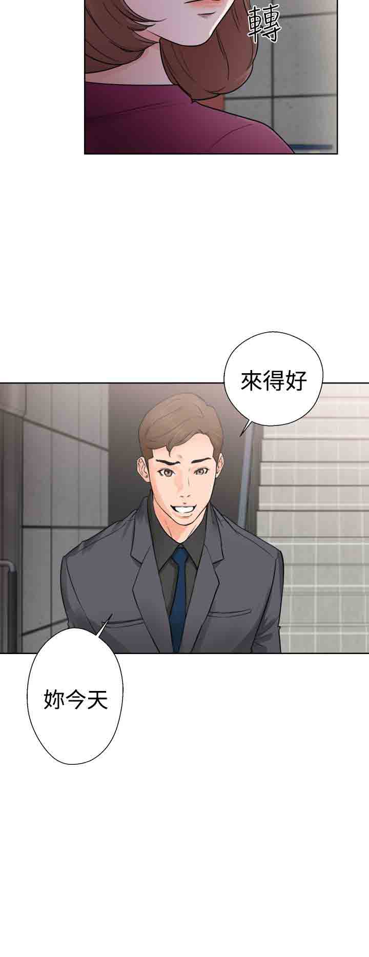 [韩国漫画] 解禁 剧情,巨乳大奶#[36P]-2