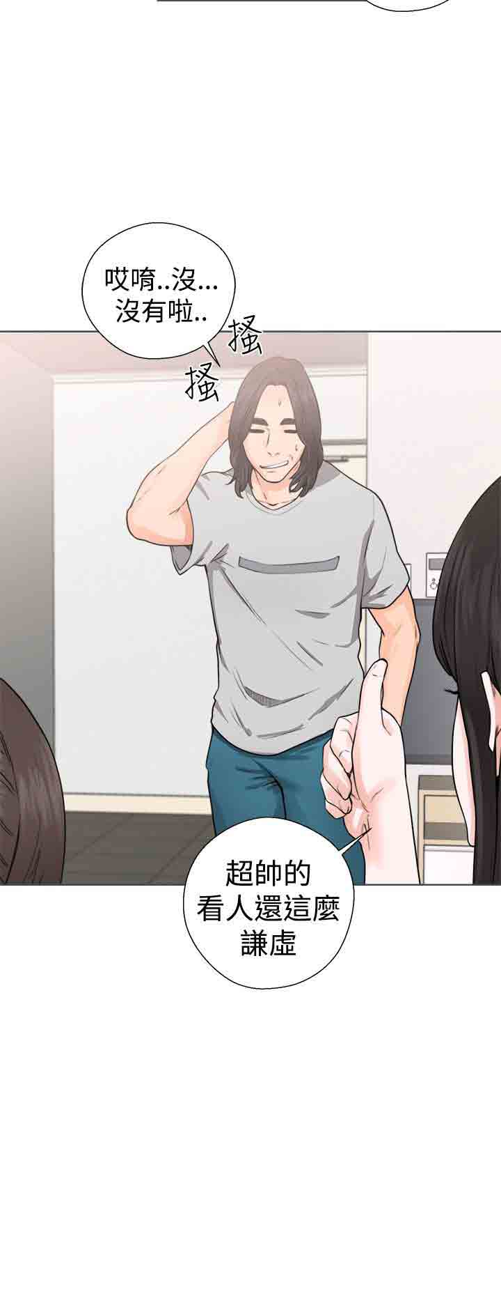 [韩国漫画] 解禁 剧情,巨乳大奶#[36P]-20