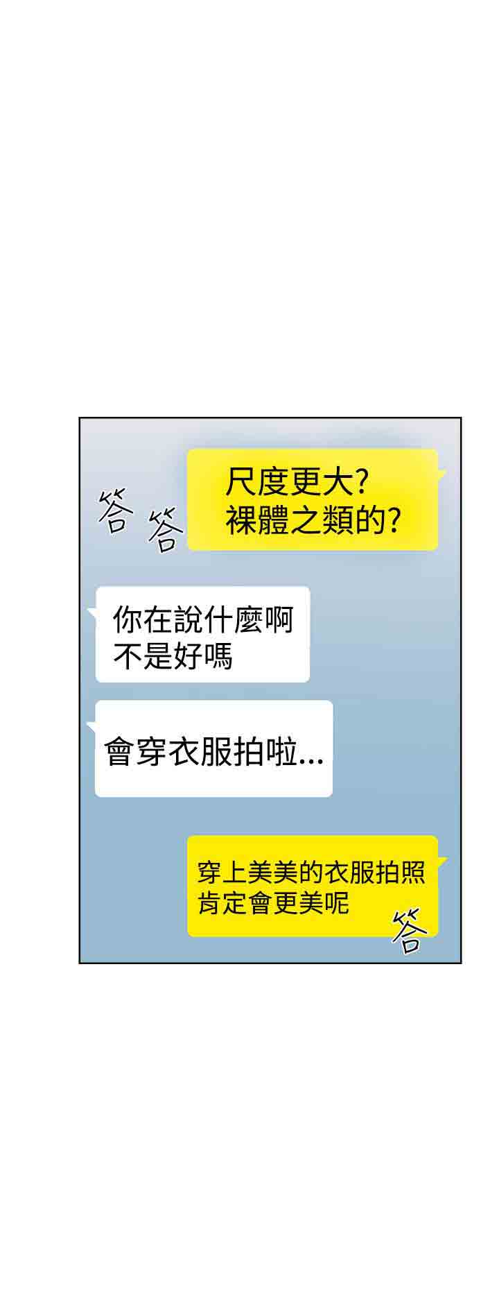 [韩国漫画] 解禁 剧情,巨乳大奶#[36P]-28