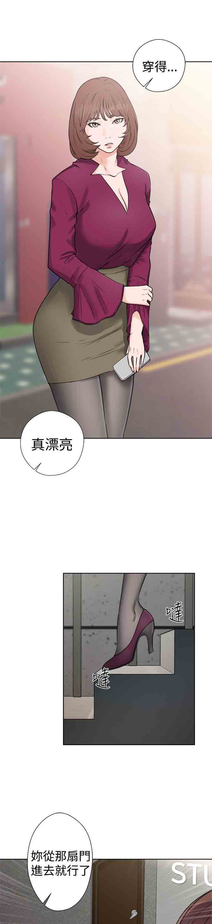 [韩国漫画] 解禁 剧情,巨乳大奶#[36P]-3