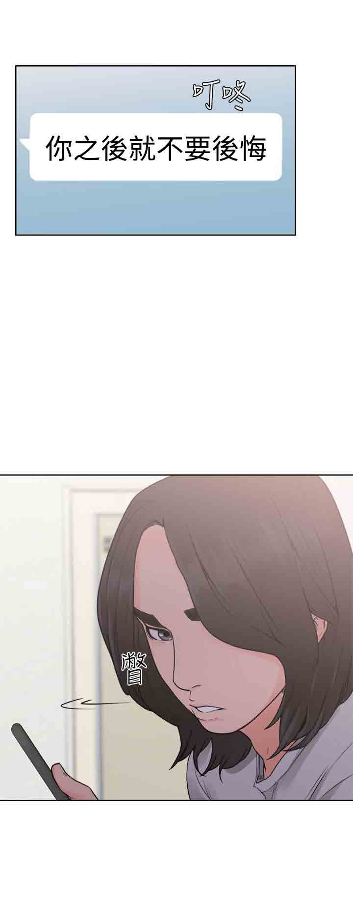 [韩国漫画] 解禁 剧情,巨乳大奶#[36P]-30