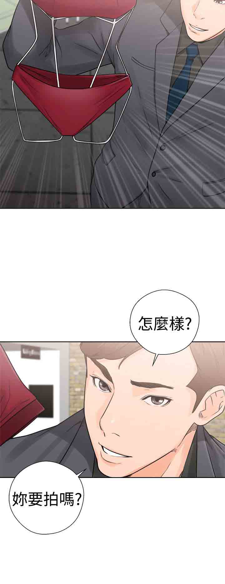 [韩国漫画] 解禁 剧情,巨乳大奶#[36P]-34