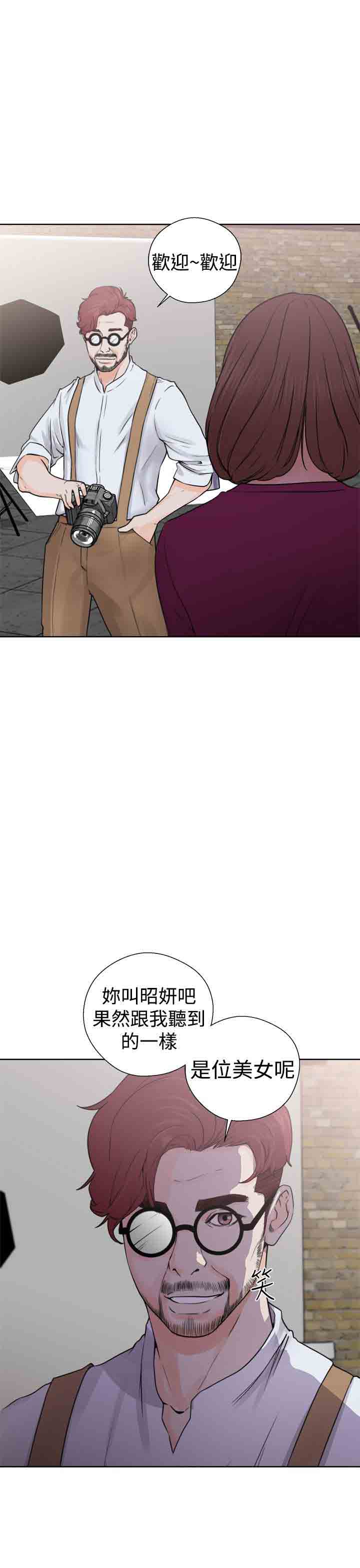 [韩国漫画] 解禁 剧情,巨乳大奶#[36P]-5