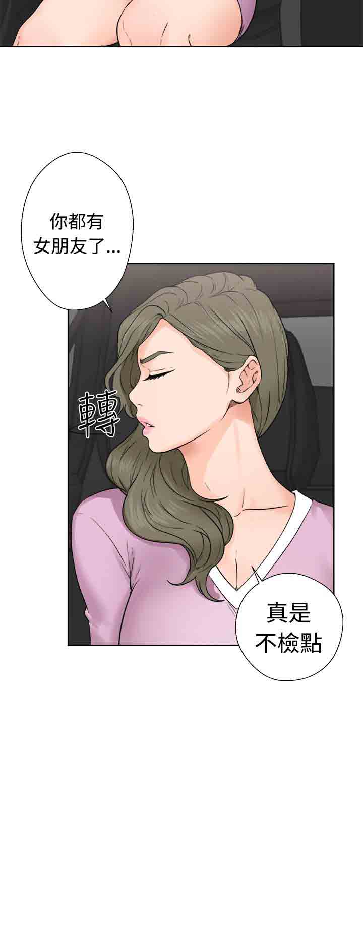 [韩国漫画] 解禁 剧情,巨乳大奶#[36P]-26