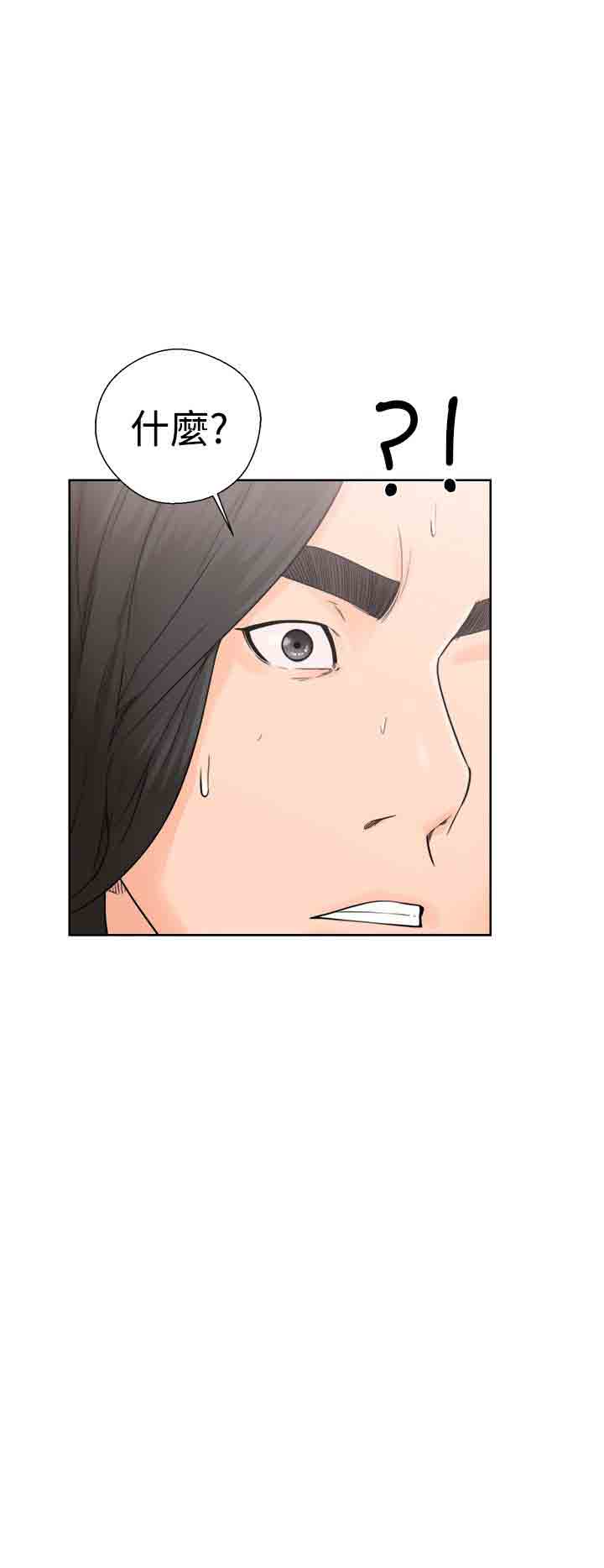 [韩国漫画] 解禁 剧情,巨乳大奶#[36P]-28