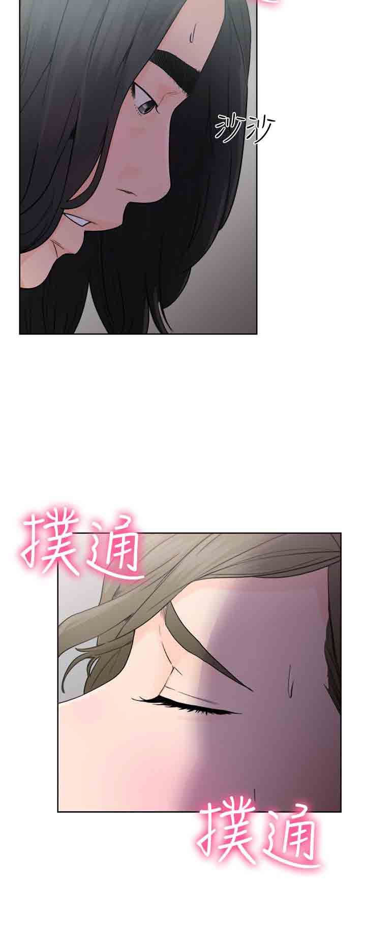 [韩国漫画] 解禁 剧情,巨乳大奶#[36P]-34