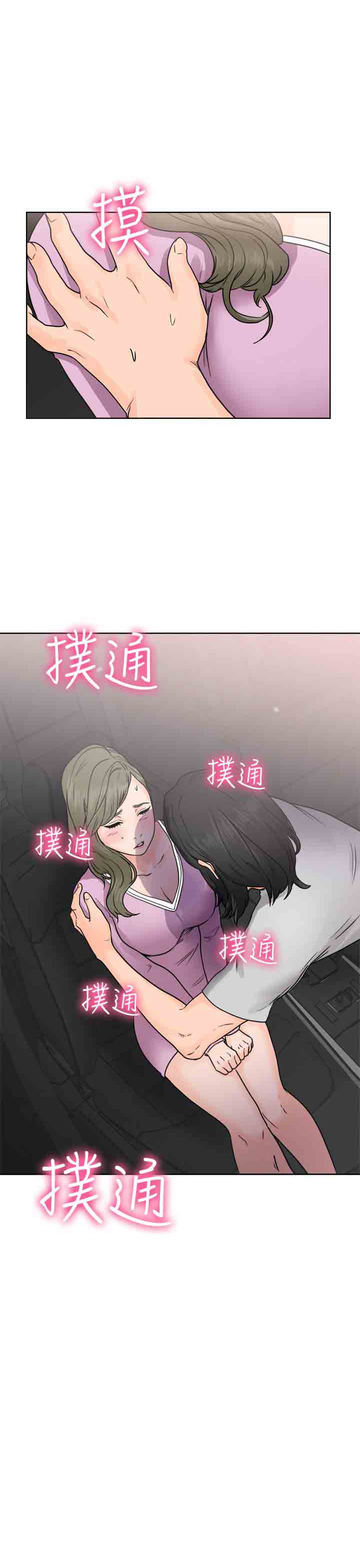 [韩国漫画] 解禁 剧情,巨乳大奶#[36P]-35