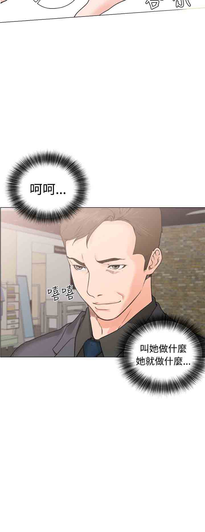 [韩国漫画] 解禁 剧情,巨乳大奶#[36P]-8