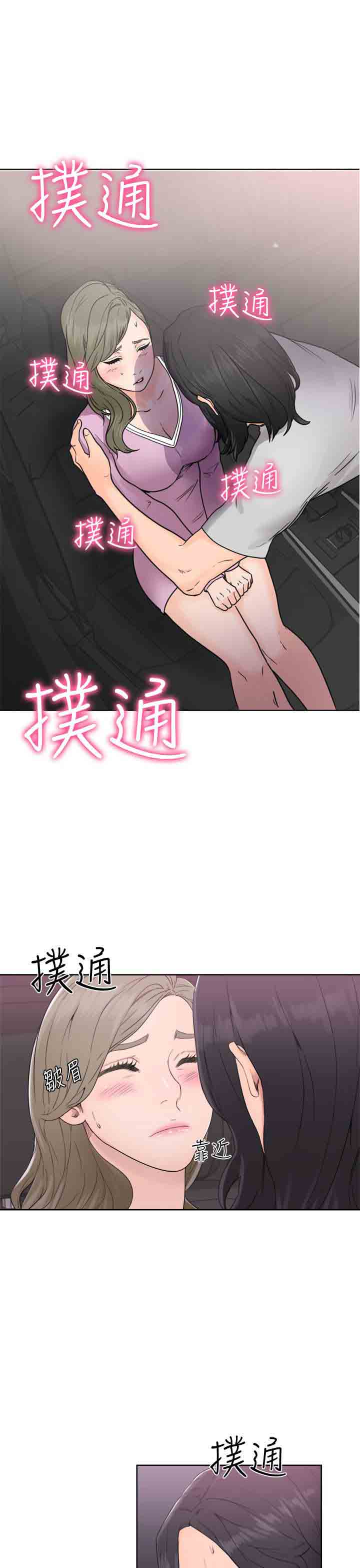 [韩国漫画] 解禁 剧情,巨乳大奶#[36P]-1