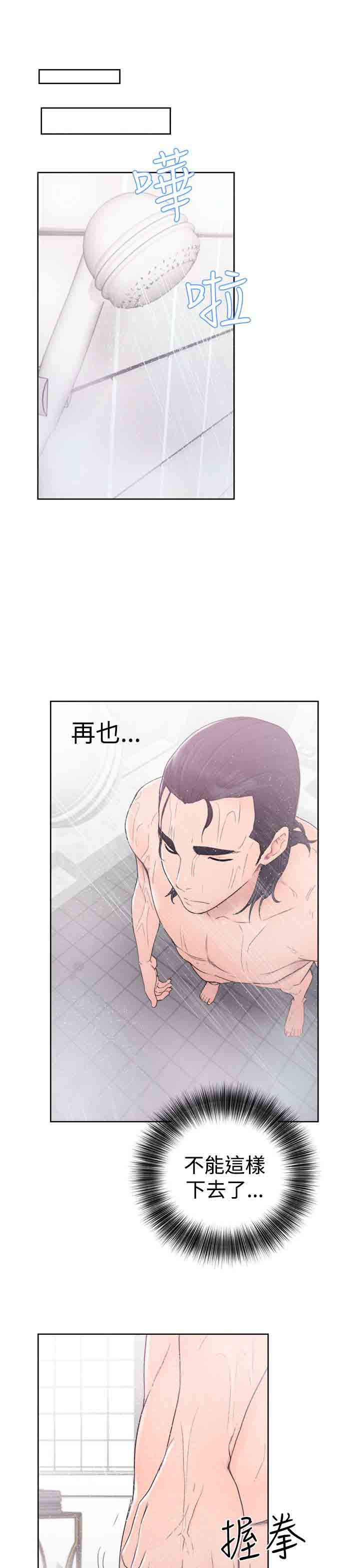 [韩国漫画] 解禁 剧情,巨乳大奶#[36P]-15