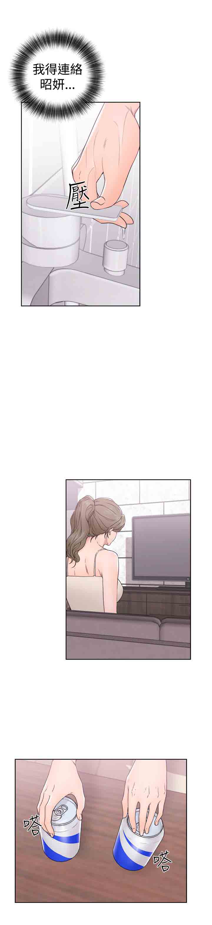 [韩国漫画] 解禁 剧情,巨乳大奶#[36P]-17