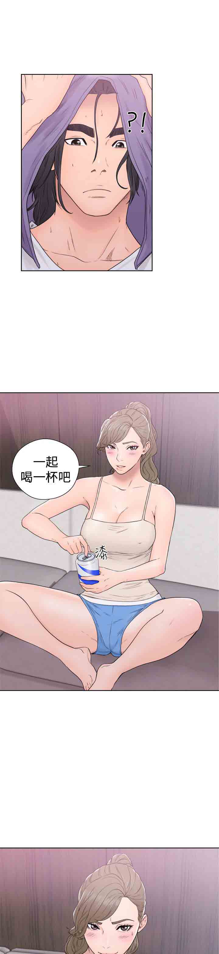 [韩国漫画] 解禁 剧情,巨乳大奶#[36P]-19