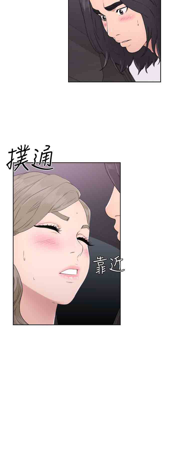 [韩国漫画] 解禁 剧情,巨乳大奶#[36P]-2