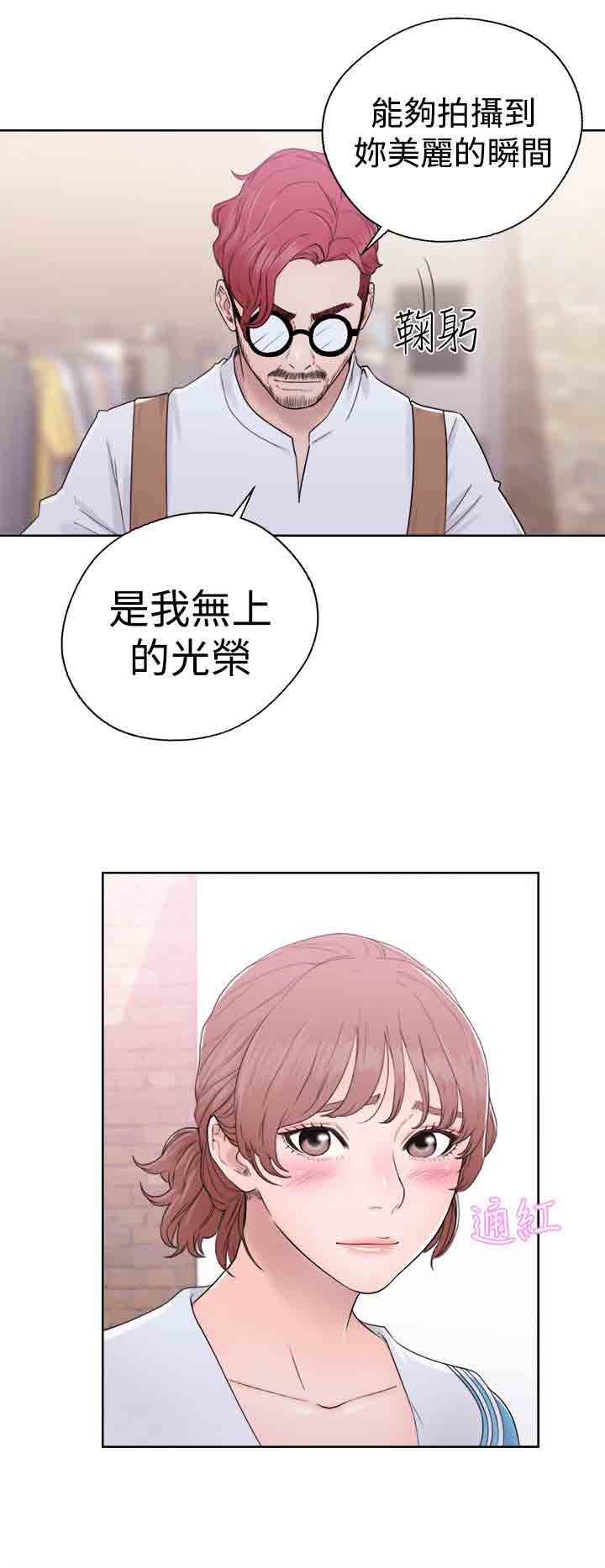 [韩国漫画] 解禁 剧情,巨乳大奶#[36P]-24