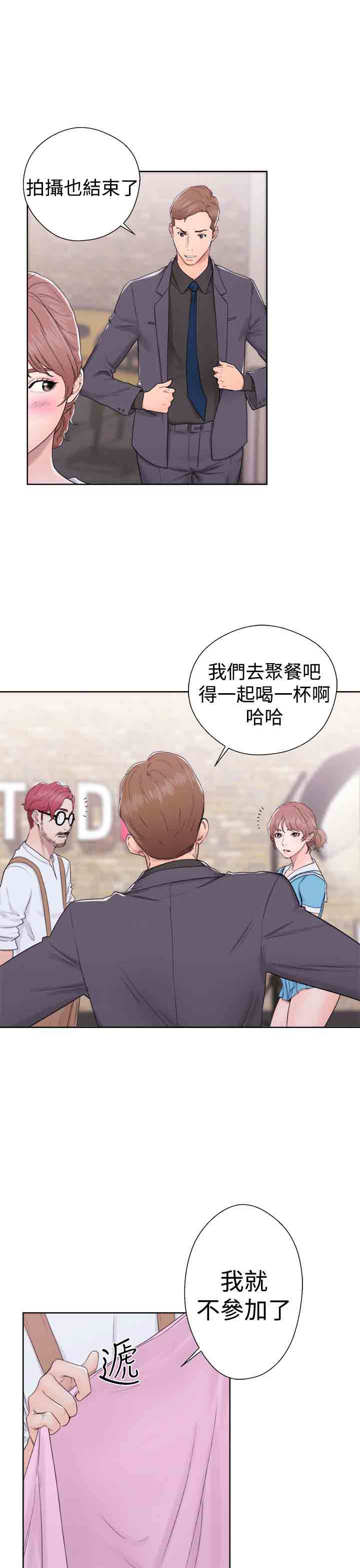 [韩国漫画] 解禁 剧情,巨乳大奶#[36P]-25