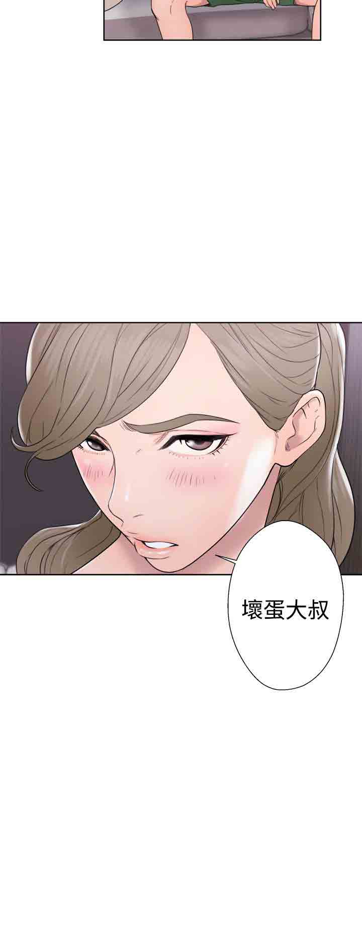 [韩国漫画] 解禁 剧情,巨乳大奶#[36P]-30