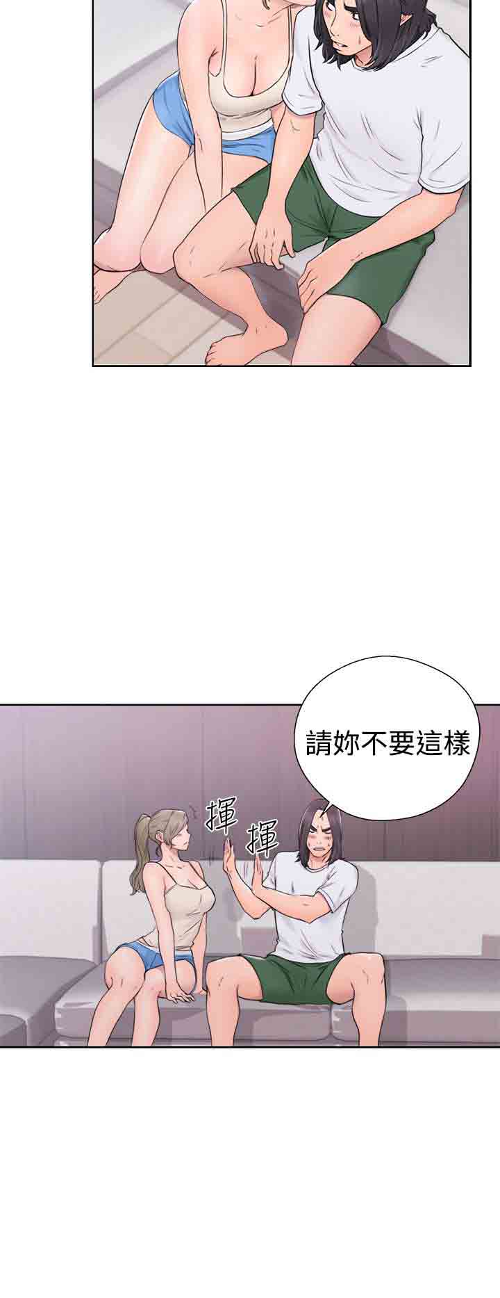 [韩国漫画] 解禁 剧情,巨乳大奶#[36P]-32