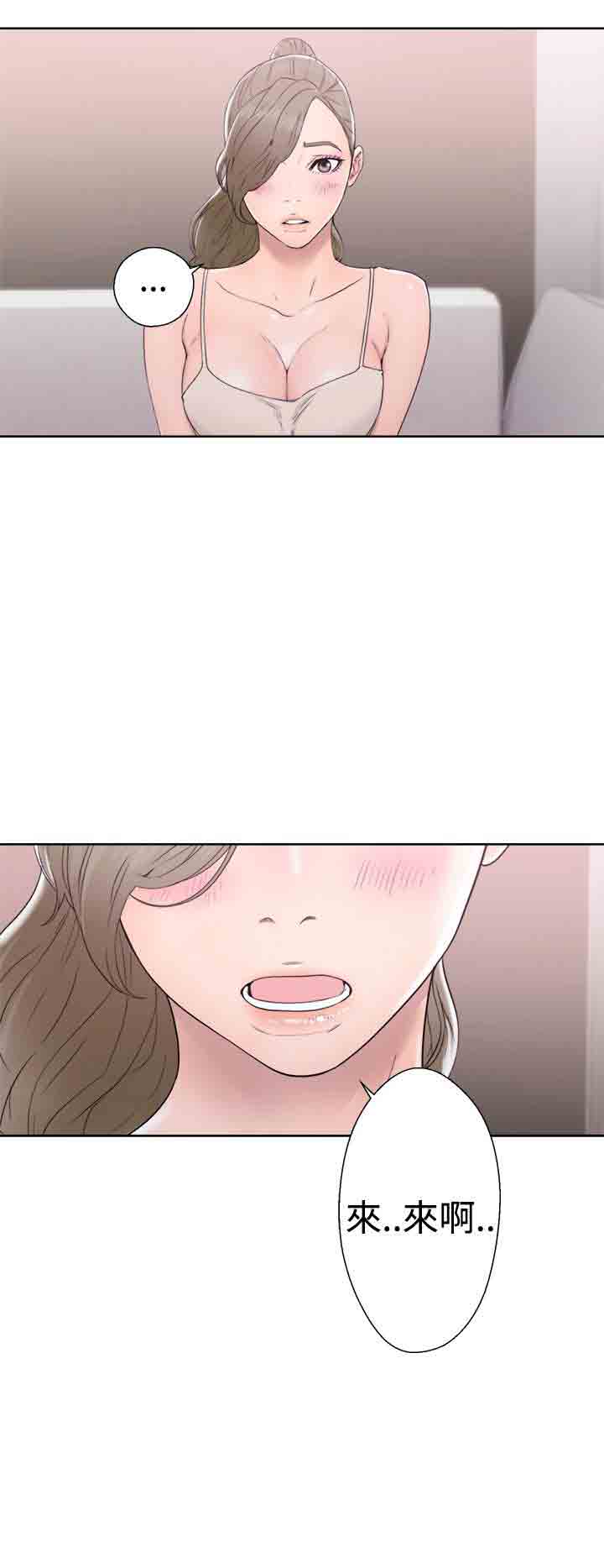 [韩国漫画] 解禁 剧情,巨乳大奶#[36P]-34