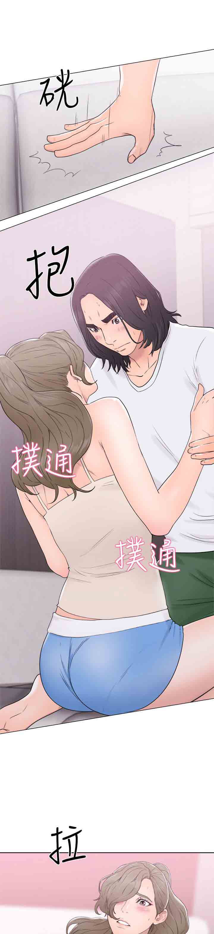 [韩国漫画] 解禁 剧情,巨乳大奶#[36P]-35