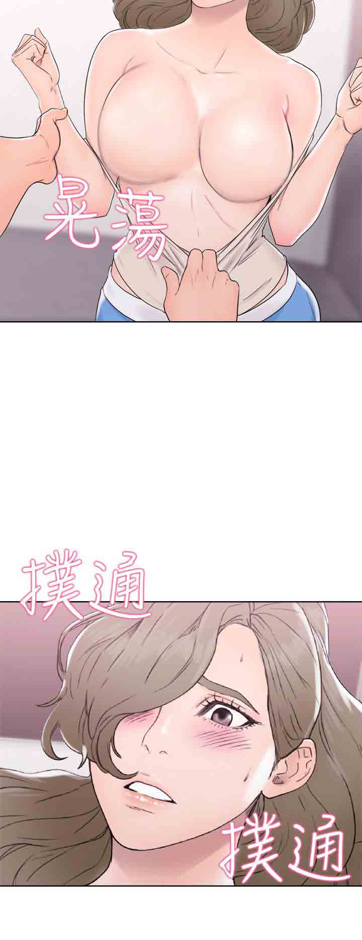 [韩国漫画] 解禁 剧情,巨乳大奶#[36P]-36