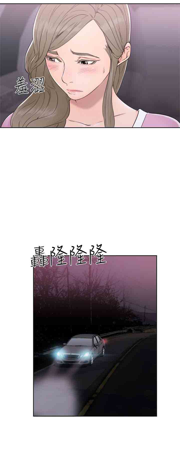 [韩国漫画] 解禁 剧情,巨乳大奶#[36P]-6