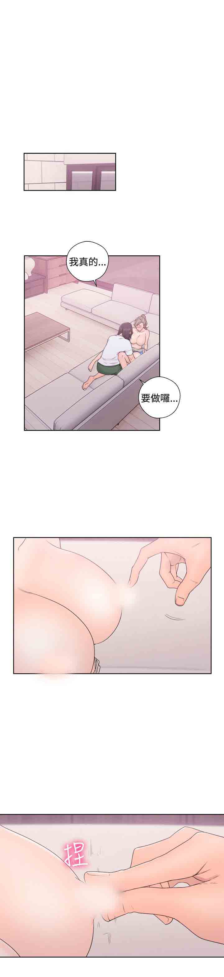 [韩国漫画] 解禁 剧情,巨乳大奶#[34P]-1