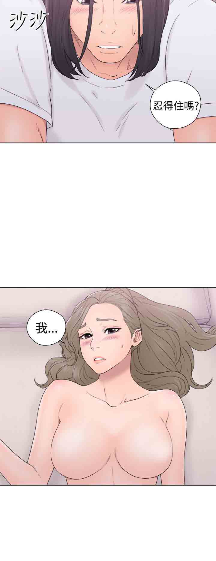 [韩国漫画] 解禁 剧情,巨乳大奶#[34P]-10
