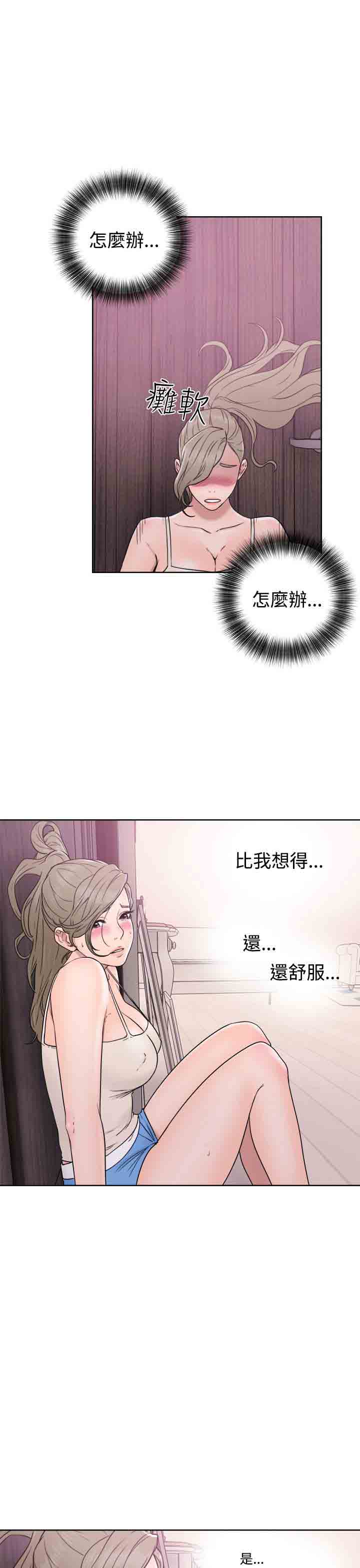 [韩国漫画] 解禁 剧情,巨乳大奶#[34P]-19