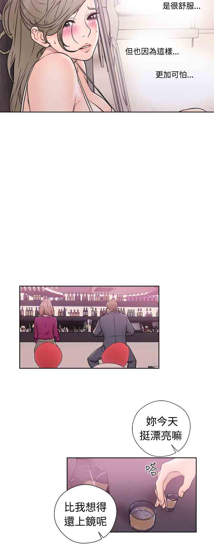 [韩国漫画] 解禁 剧情,巨乳大奶#[34P]-20