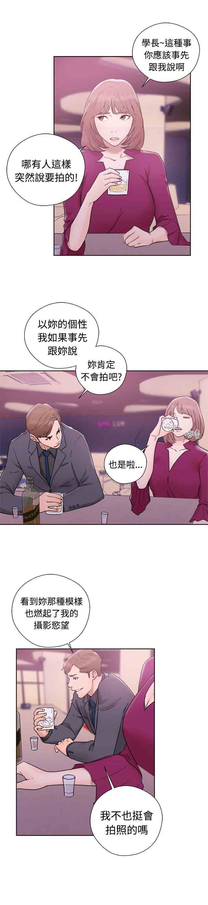 [韩国漫画] 解禁 剧情,巨乳大奶#[34P]-21