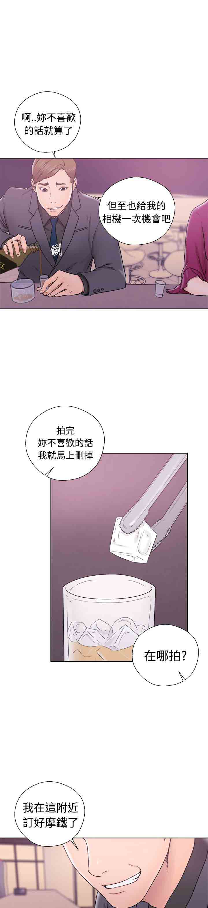 [韩国漫画] 解禁 剧情,巨乳大奶#[34P]-23