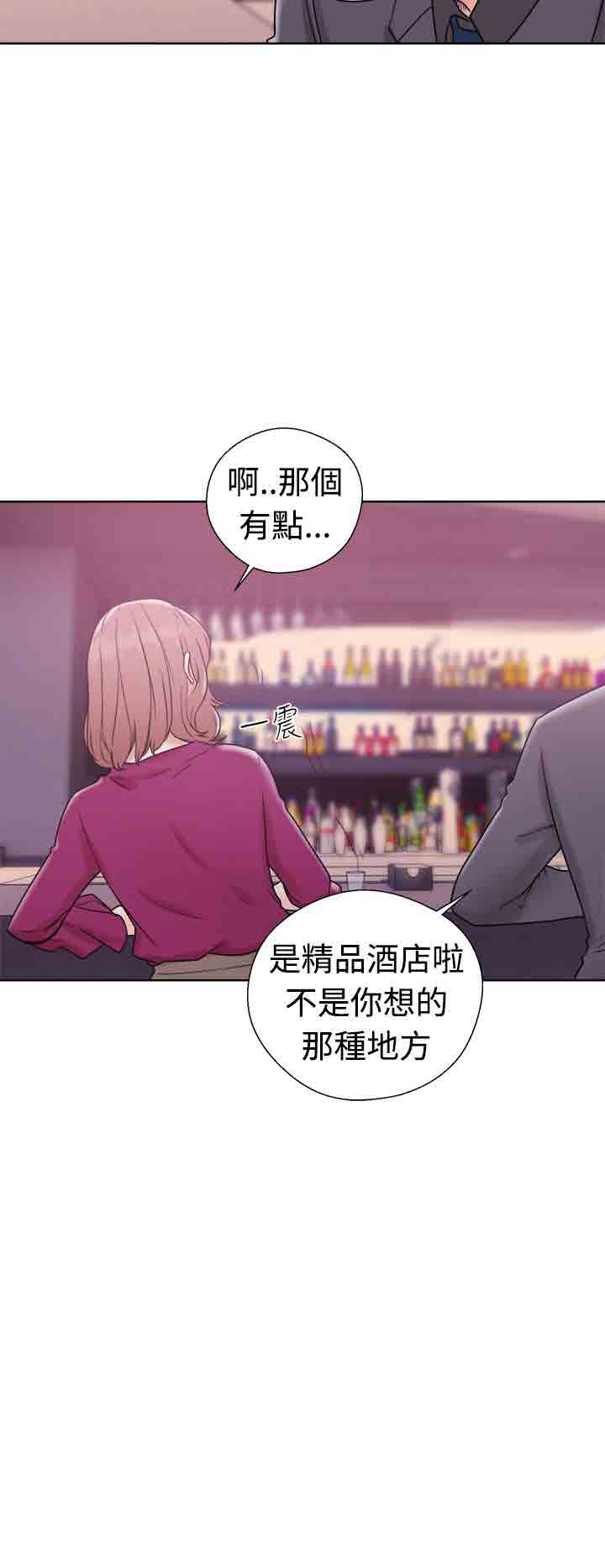 [韩国漫画] 解禁 剧情,巨乳大奶#[34P]-24