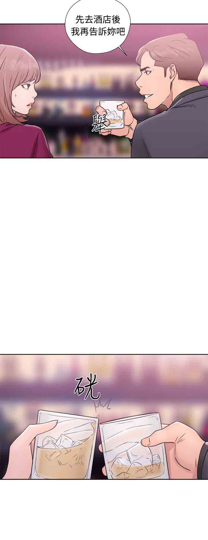 [韩国漫画] 解禁 剧情,巨乳大奶#[34P]-26