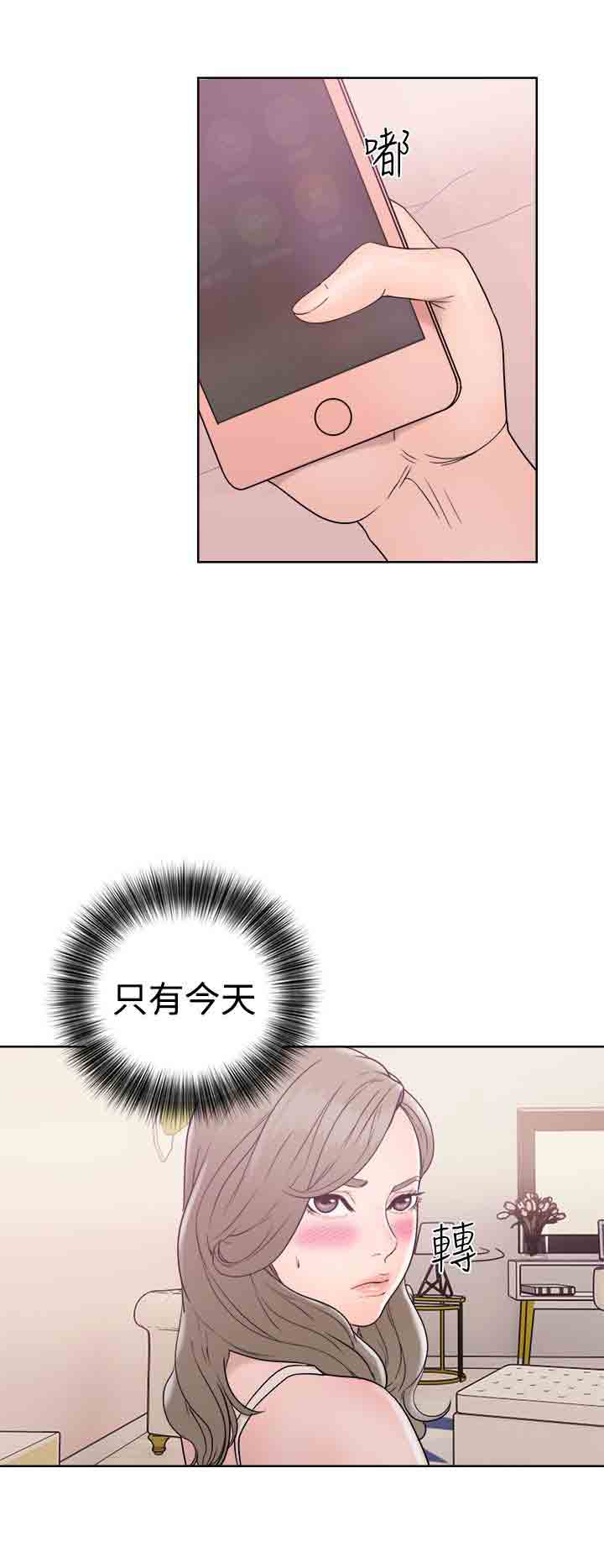 [韩国漫画] 解禁 剧情,巨乳大奶#[34P]-32