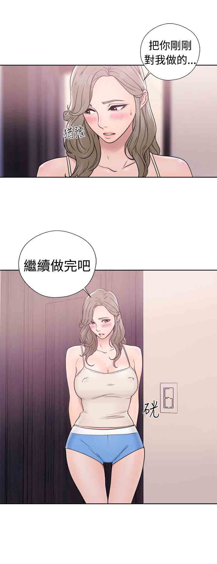 [韩国漫画] 解禁 剧情,巨乳大奶#[34P]-34