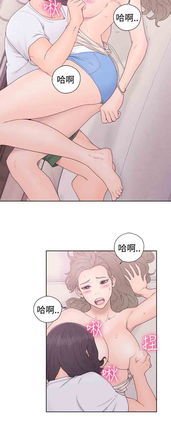 [韩国漫画] 解禁 剧情,巨乳大奶#[34P]-6