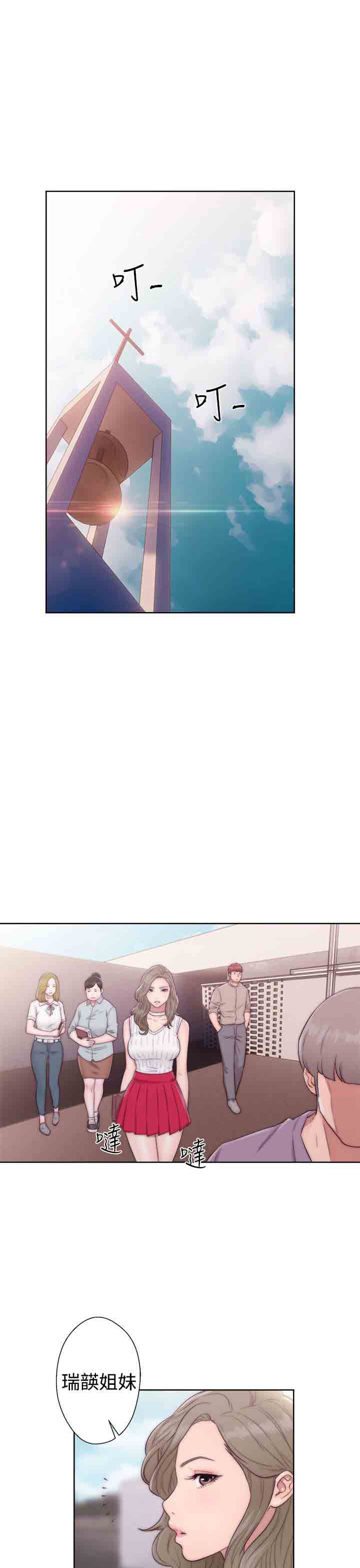 [韩国漫画] 解禁 剧情,巨乳大奶#[36P]-1