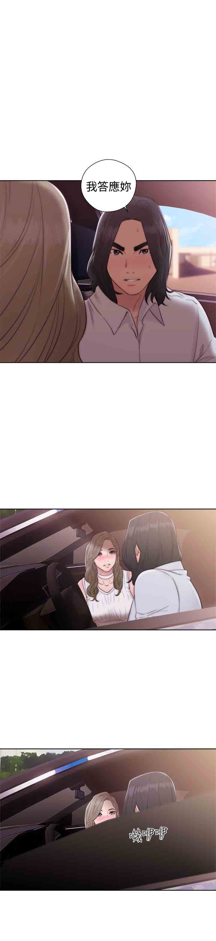[韩国漫画] 解禁 剧情,巨乳大奶#[36P]-17