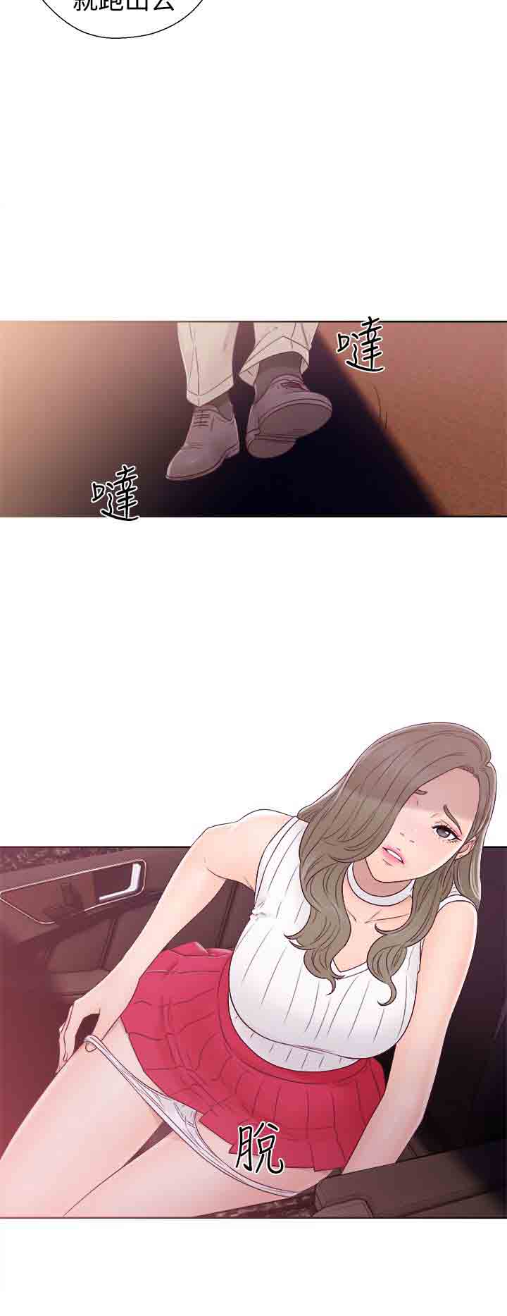 [韩国漫画] 解禁 剧情,巨乳大奶#[36P]-22