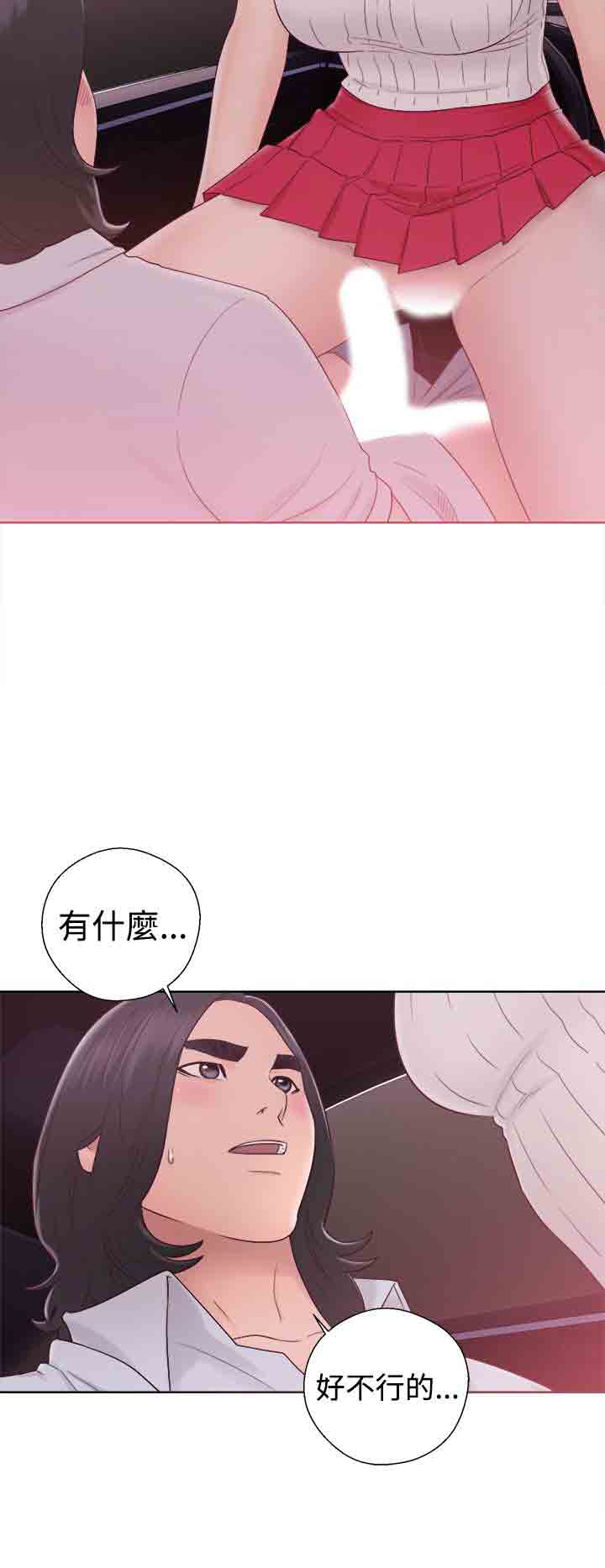 [韩国漫画] 解禁 剧情,巨乳大奶#[36P]-24