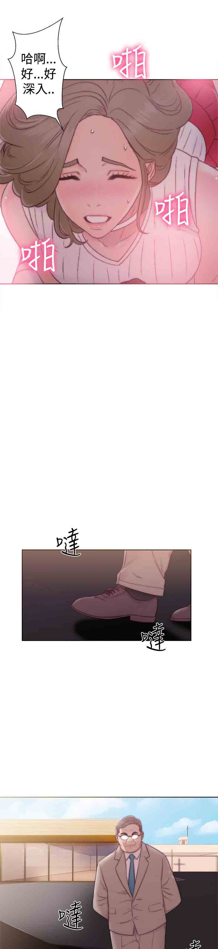 [韩国漫画] 解禁 剧情,巨乳大奶#[36P]-31
