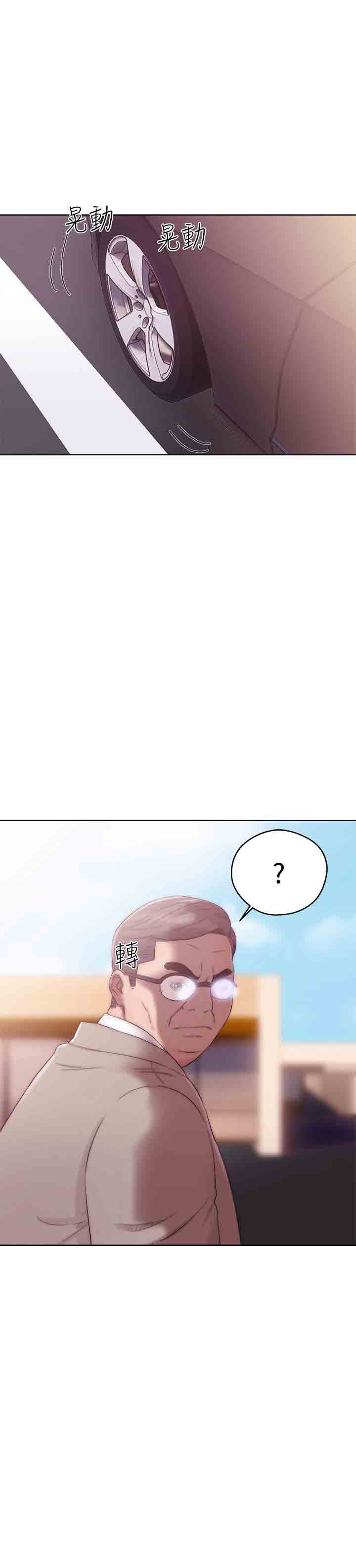 [韩国漫画] 解禁 剧情,巨乳大奶#[36P]-35