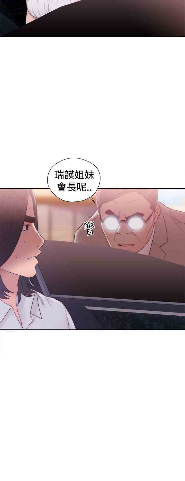 [韩国漫画] 解禁 剧情,巨乳大奶#[36P]-10