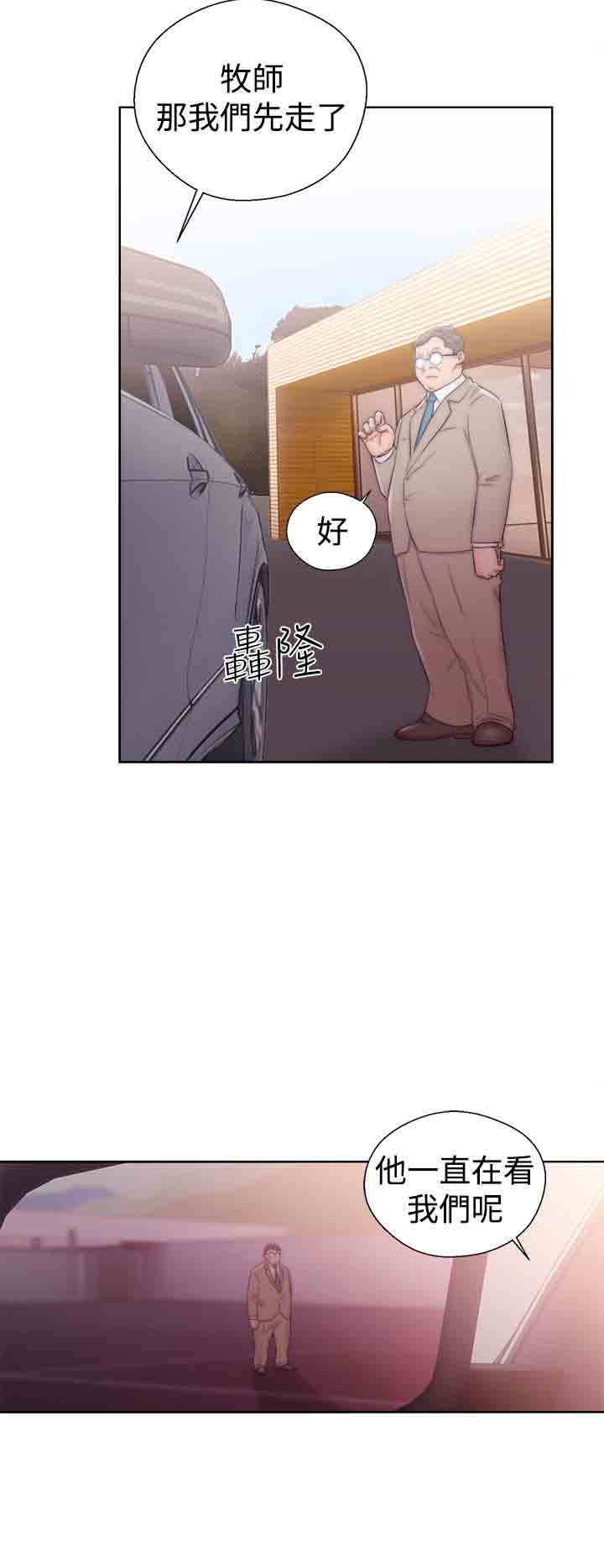 [韩国漫画] 解禁 剧情,巨乳大奶#[36P]-12