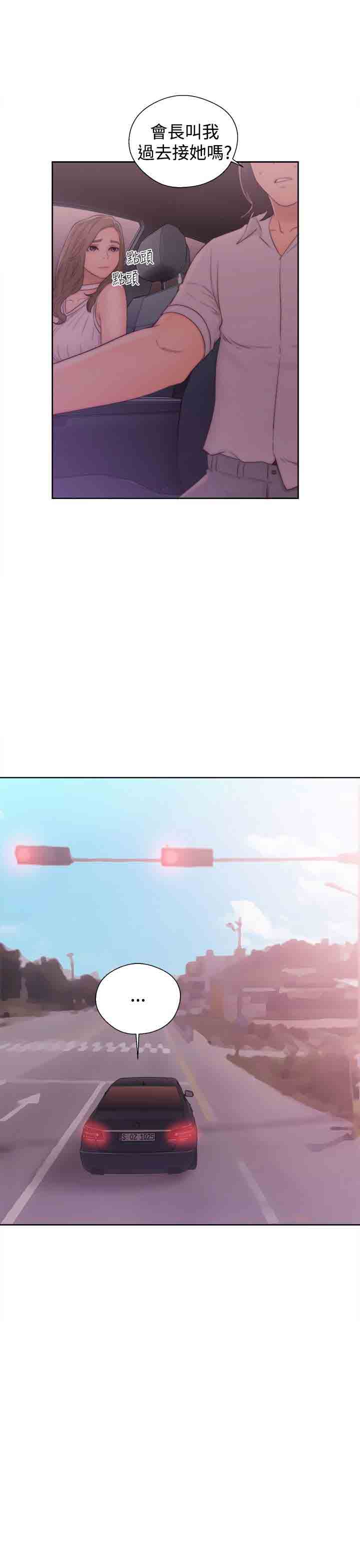 [韩国漫画] 解禁 剧情,巨乳大奶#[36P]-15